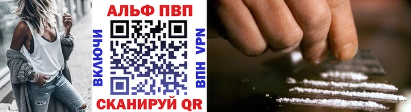 mega как войти  Шлиссельбург  A-PVP кристаллы 