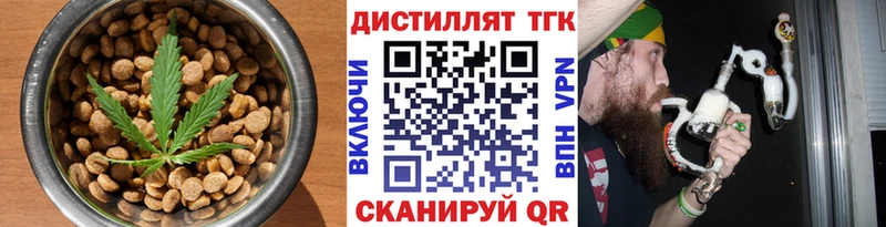 где можно купить   Шлиссельбург  Еда ТГК марихуана 