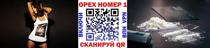 КОКАИН 97%  Шлиссельбург 