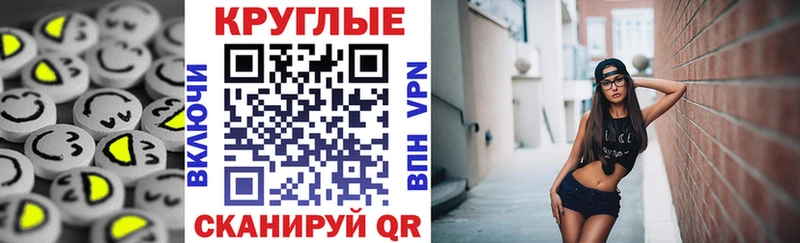 где найти   Шлиссельбург  Экстази TESLA 
