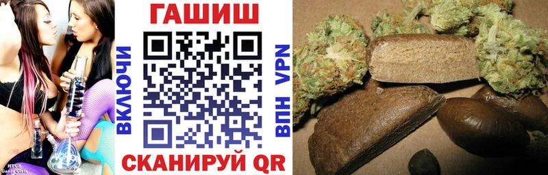 дарнет шоп  дарк нет клад  ГАШИШ VHQ  Шлиссельбург  ссылка на мегу сайт 
