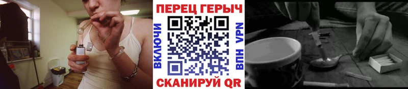 Героин Афган  Шлиссельбург 