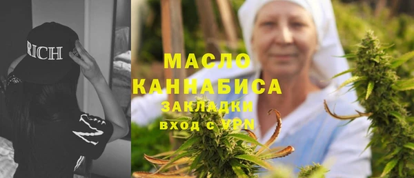 мет Абаза