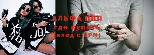 мет Абаза