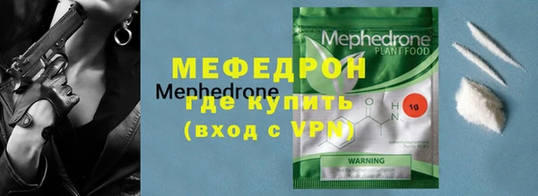 мдма Навашино