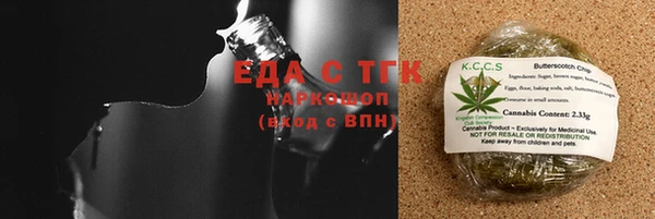 мет Абаза