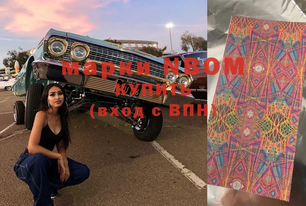 мефедрон VHQ Наволоки