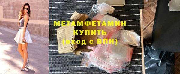мдма Навашино