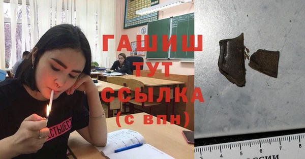 мет Абаза