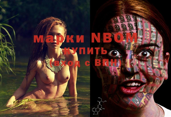 прущая мука Абинск