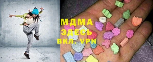 скорость mdpv Алексеевка