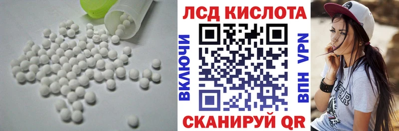 LSD-25 экстази кислота Шлиссельбург