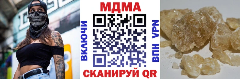 МДМА молли  Шлиссельбург 