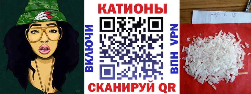 Мефедрон mephedrone  гидра ТОР  Шлиссельбург 