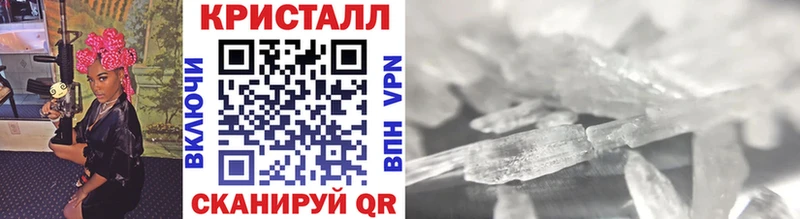Метамфетамин кристалл  дарк нет телеграм  МЕГА зеркало  Шлиссельбург  сколько стоит 