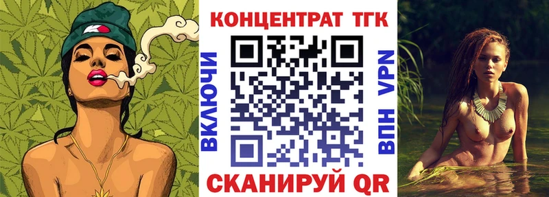 Дистиллят ТГК концентрат  как найти закладки  Шлиссельбург 